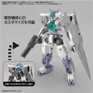 30MM - 1/144 eEXM-S01U FORESTIERI 01 - Model Kit