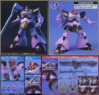 GUNDAM - HGUC MS-09 Dom/MS-09R Rick-Dom 1/144 - Model Kit