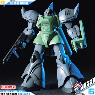 GUNDAM - HGUC 1/144 Gerloog Marine - Model Kit