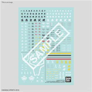 30MM - Water Decals Multiuse 3 - Model Kit