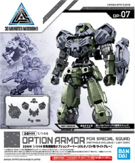 GUNDAM - 30MM Option Armor 7 for Special Squad Detail Set - Model Kit
