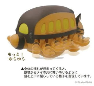 MY NEIGHBOR TOTORO - Catbus - Figure Culbuto 7.6cm