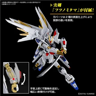 GUNDAM - HG 1/144 Mighty Strike Freedom Gundam - Model Kit