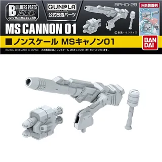 GUNDAM - Builders Parts HD MS Cannon 01 - Model Kit