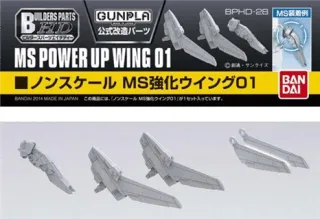 GUNDAM - Builders Parts HD MS Wing 01 - Model Kit