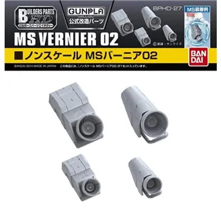 GUNDAM - Builders Parts HD MS Vernier 02 - Model Kit