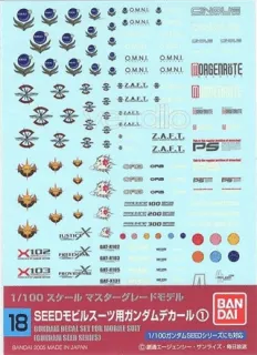 GUNDAM - GUNDAM DECAL 018 - MG Multiuse Seed