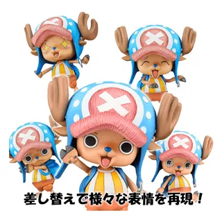 One Piece Variable Action Heroes Action Figure Tony Tony Chopper 8 cm