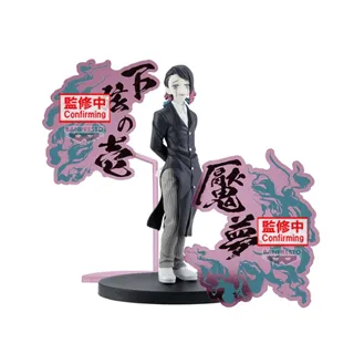 DEMON SLAYER - Enmu - Demon Series-Ex Figure 17cm