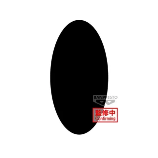 MOBILE SUIT GUNDAM - Main Character - Figure 18cm