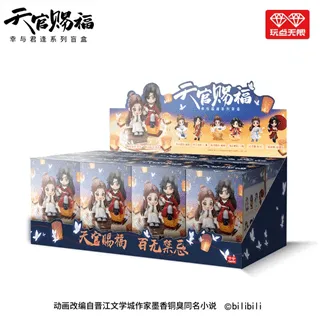 Heaven Official's Blessing Mini Figures Tian Guan Ci Fu Lucky To Meet You Series 9 cm Display (8)