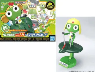 KERORO - Keroro Gunso vers. 1.5 + Flying board - Model Kit
