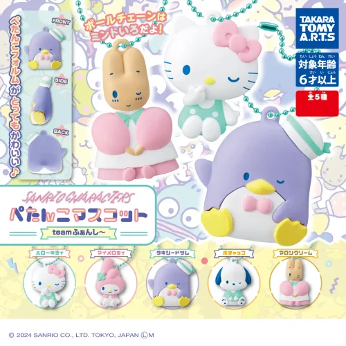 Sanrio Characters Petanko Mascot Team Fancy - 1 Unidade