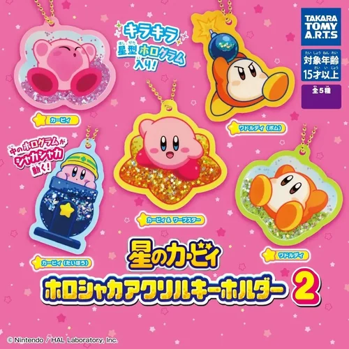 Kirby Holo Shaka Acrylic Keychain 2 - 1 Unidade Aleatória
