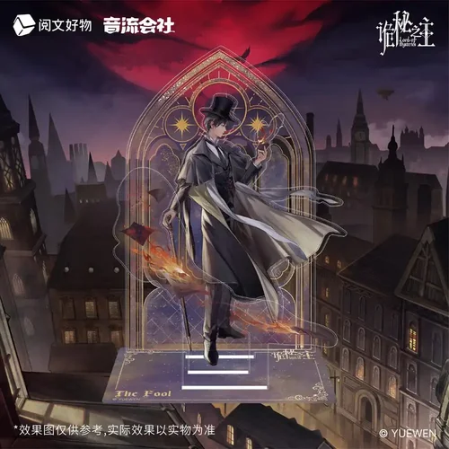 Lord of Mysteries Acrylic Diorama Backlund's Night Series The Fool 18 cm