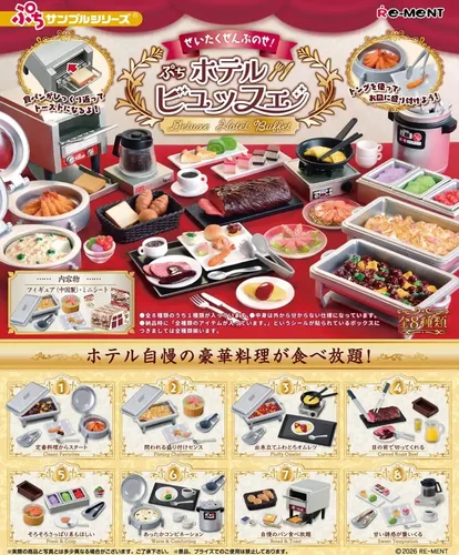 Deluxe Hotel Buffet Mini Figures Blind Box - 1 Unidade