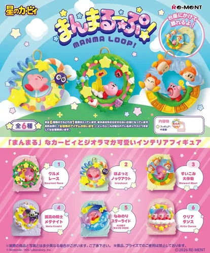 Kirby Mini Figures 6 cm Manma Loop Blind Box - 1 Unidade