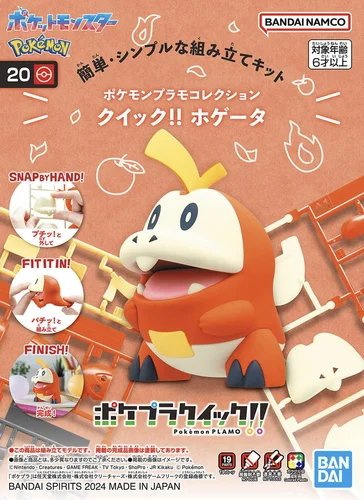 Pokemon Plastic Model Kit Plamo Collection Quick!! Fuecoco