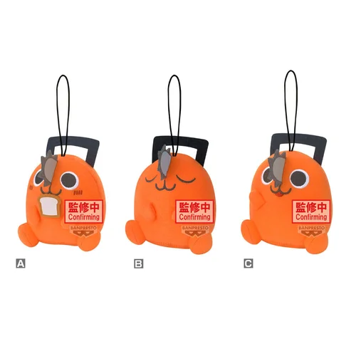 Chainsaw Man Pochita Movie Plush Toy 11cm - 1 Unidade Aleatória