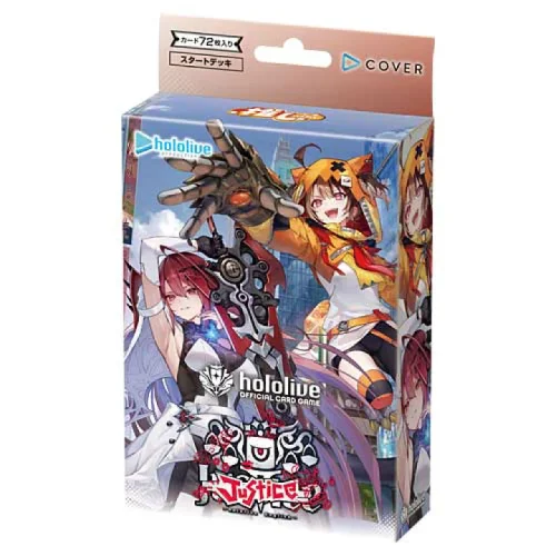 Hololive Official Card Game - Start Deck - hSD12 Oshi Justice - Japanese