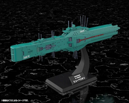 Legend of the Galactic Heroes Plastic Model Kit 1/3000 Free Planets Alliance 13th Fleet Flagship Hyperion 31 cm