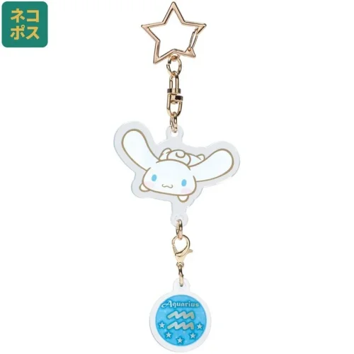 HELLO KITTY - Cinnamoroll - Aquarius Astrological Symbol Keychain