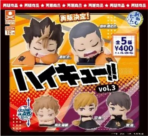 GASHAPON - HAIKYUU Onemutan Vol 3 4.5 cm - 1 Unidade Aleatória
