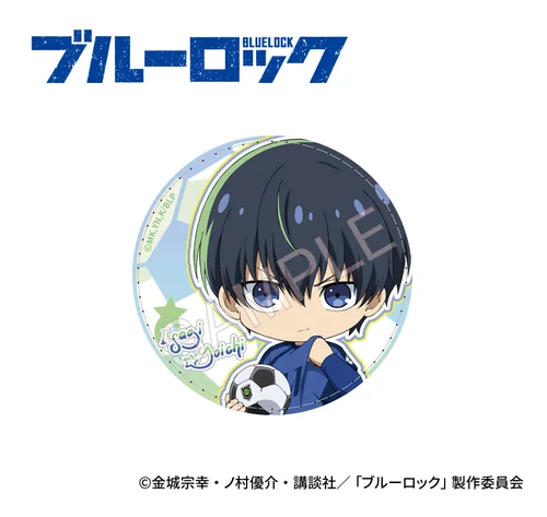 BLUE LOCK Season 2 Big Leather Badge Isagi Yoichi (75mm)