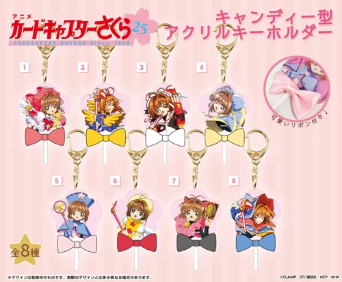 Cardcaptor Sakura Candy Type Acrylic Keychain - 1 Unidade Aleatória