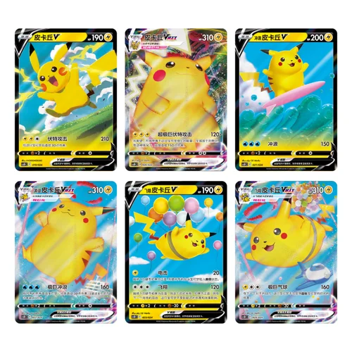 Pokemon TCG –  Pokéball Gift Box: Legendary Pikachu Celebration - Chinese (1 Pokéball + 1 Random Pikachu Card + 1 Random Legendary Pokemon Card + 1 Jumbo Booster Pack )
