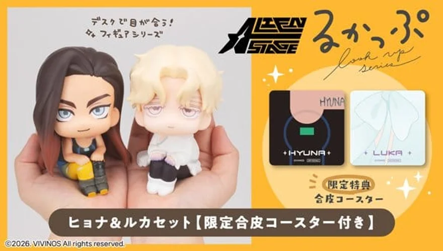 Alien Stage Look Up PVC Figures 2-Pack Hyuna & Luka 11 cm (with gift)