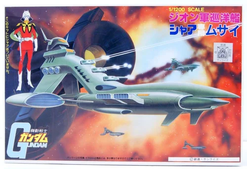 GUNDAM - 1/1200 CHAR'S MUSAI - Model Kit