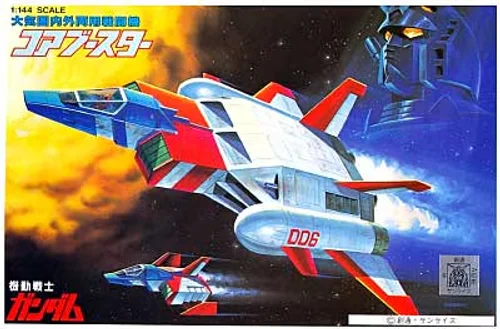 GUNDAM - 1/144 CORE-BOOSTER - Model Kit