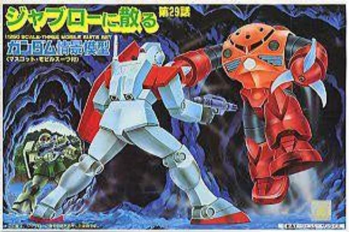 GUNDAM - 1/250 JABURONICHIRU - Model Kit