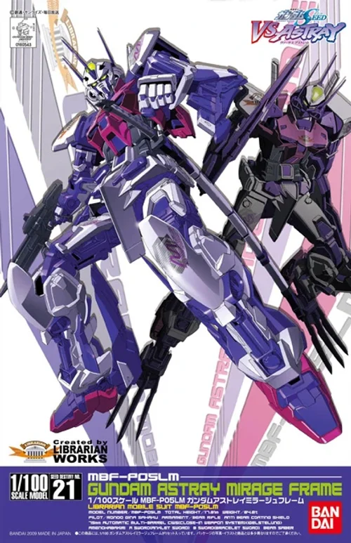 GUNDAM - 1/100 ASTRAY MIRAGE FRAME - Model Kit