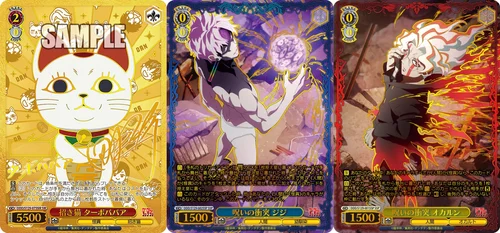 Weiss Schwarz: Dandadan Vol.2 Japanese - 1 Booster Box (10 Boosters)