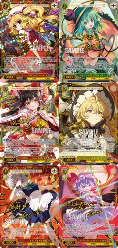 Weiss Schwarz: Touhou Project - Black and White Lotus Land Japanese - 1 Booster (8 Cards)