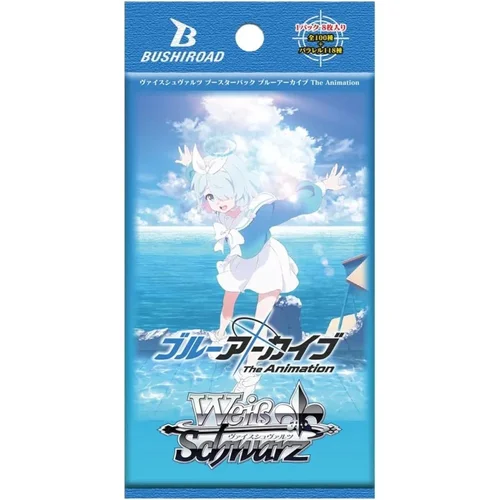 Weiss Schwarz: Blue Archive The Animation Japanese - 1 Booster