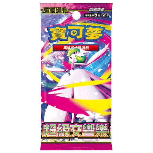 Pokemon TCG: Mega Symphonia Chinese - 1 Booster