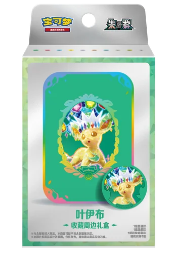 Pokemon TCG: Terastal Gathering Tin Collection Box Chinese - Leafeon (2 Boosters + 1 Tin + 1 Magnetic Metal Badge)