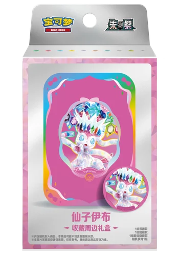 Pokemon TCG: Terastal Gathering Tin Collection Box Chinese - Sylveon (2 Boosters + 1 Tin + 1 Magnetic Metal Badge)