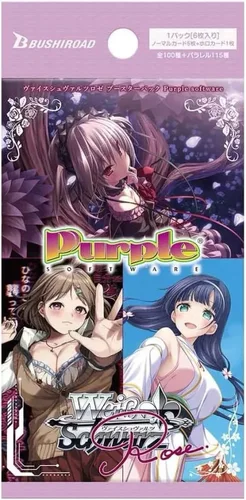 Weiss Schwarz Rose: Purple Software 1st Edition Japanese - 1 Booster AGE 16+