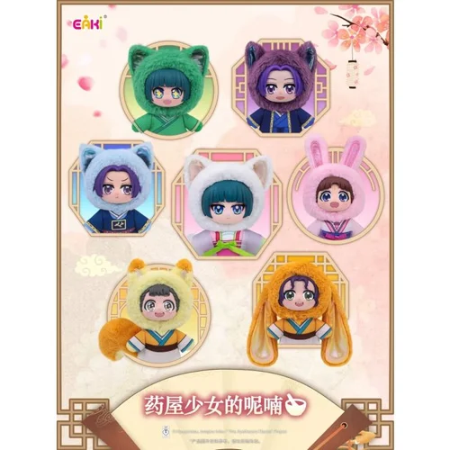 The Apothecary Diaries Vinyl Face Plush Blind Box 14 cm - 1 Unidade Aleatória