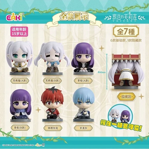Frieren: Beyond Journey´s End Mini PVC Figure Blind Box 5 cm - 1 Unidade Aleatória