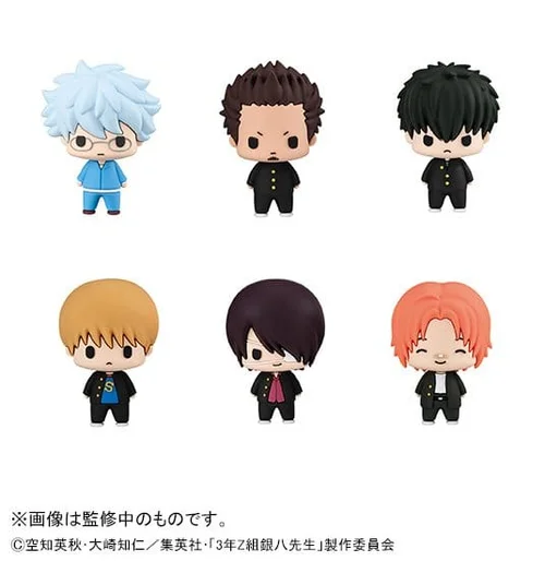 Mr. Ginpachi´s Zany Class Chokorin Mascot Series Trading Figure Vol. 2 5 cm Blind Box - 1 Unidade