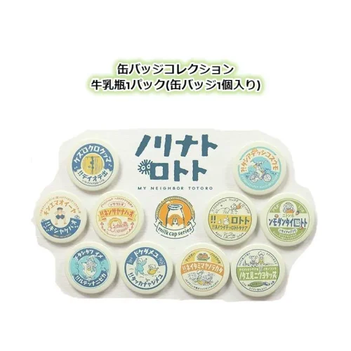 My Neighbor Totoro Vintage Mystery Badge - 1 Unidade Aleatória