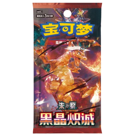 Pokemon TCG - Dark Crystal Blaze Chinese - 1 Booster (5 Cartas)