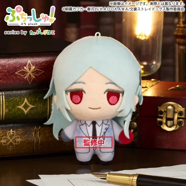 Puchish! Bungo Stray Dogs Tatsuhiko Shibusawa 12 cm