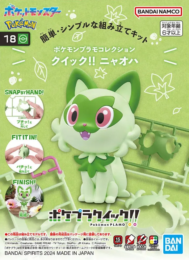 Pokemon Plastic Model Kit Plamo Collection Quick!! Sprigatito