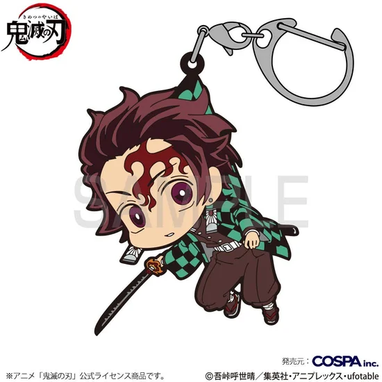 Demon Slayer: Tanjiro Kamado Tsumamare Keychain Infinity Castle Arc Ver.